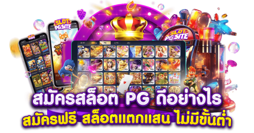 1million คาสิโนออนไลน์ที่ดีที่สุดในประเทศไทยวัยรุ่นต้องลอง